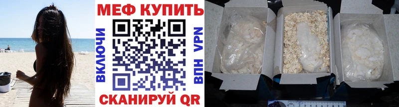 Продажа наркотиков Нижнекамск АМФЕТАМИН МЕФ Гашиш Каннабис