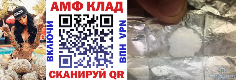 Amphetamine Розовый  кракен зеркало  Нижнекамск 
