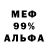 Alpha PVP СК Nish Ahm