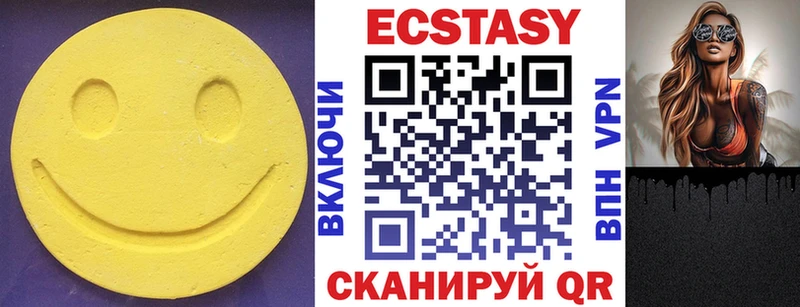 Ecstasy mix Нижнекамск