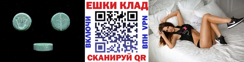 Экстази Дубай  где купить наркоту  Нижнекамск 