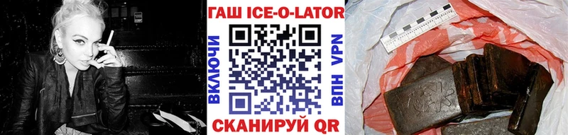 дарнет шоп  Нижнекамск  ГАШ 40% ТГК 