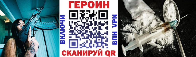 дарк нет телеграм  Нижнекамск  Героин афганец 