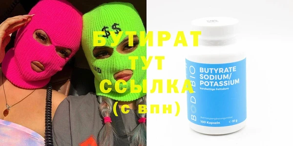 круглые Богородицк