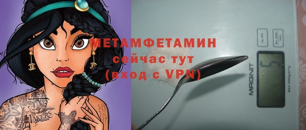 ALPHA PVP Бугульма