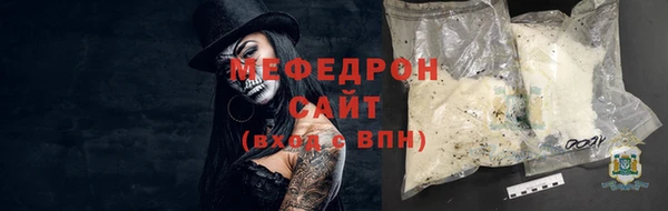 ALPHA PVP Бугульма