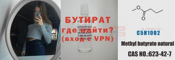 герыч Богданович