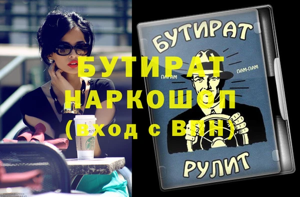 ALPHA PVP Бугульма