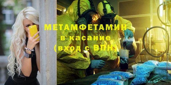 соль ск Бронницы