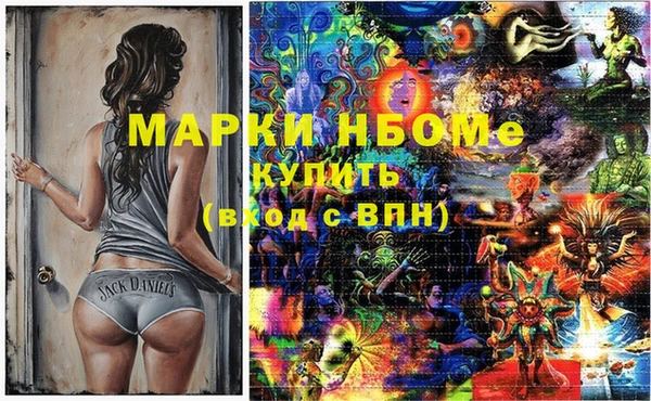 альфа пвп VHQ Богородск