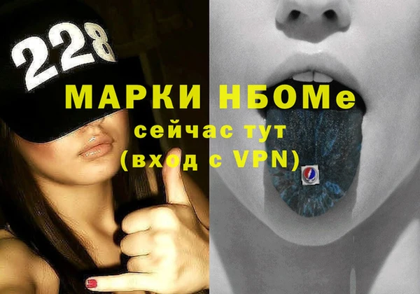 соль ск Бронницы