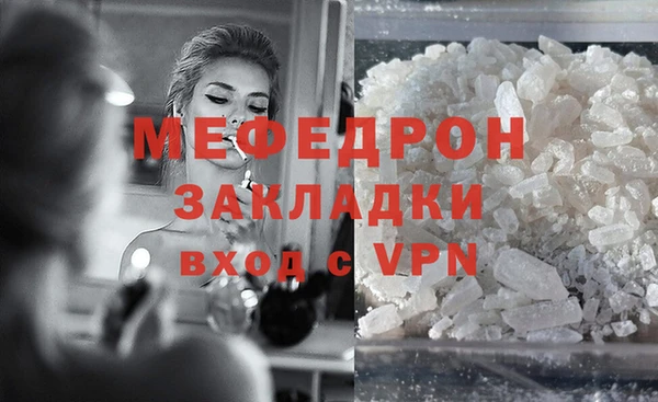 альфа пвп VHQ Богородск