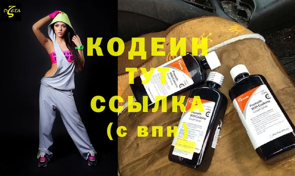 ALPHA PVP Бугульма