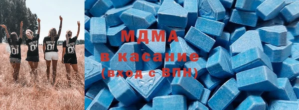 ALPHA PVP Бугульма