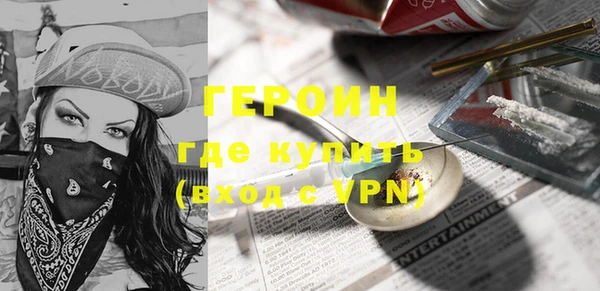 ALPHA PVP Бугульма