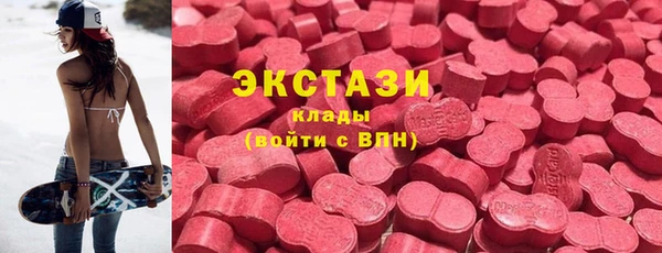 ALPHA PVP Бугульма