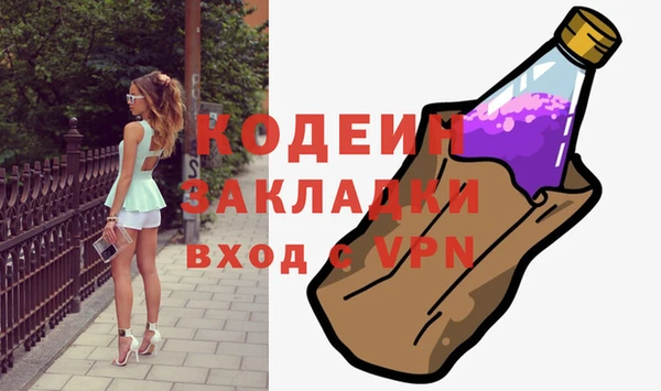 альфа пвп VHQ Богородск