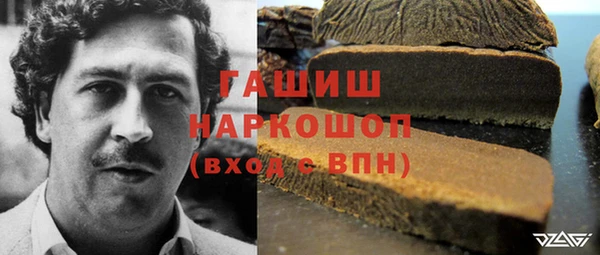 альфа пвп VHQ Богородск
