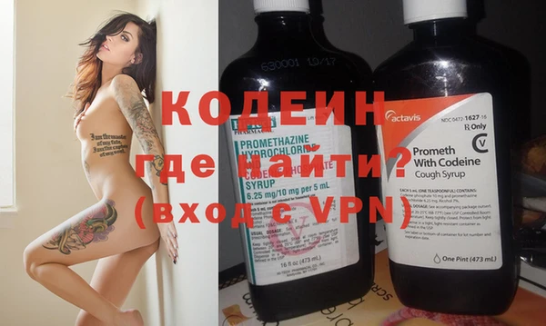альфа пвп VHQ Богородск
