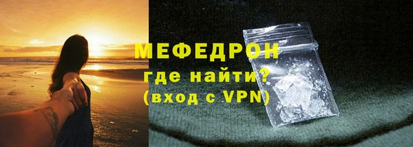 альфа пвп VHQ Богородск