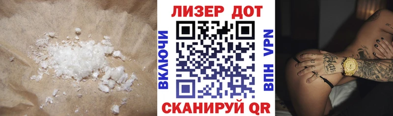 Лсд 25 экстази ecstasy  дарк нет телеграм  Нижнекамск  наркотики 