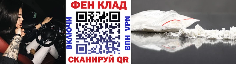 Первитин кристалл  Нижнекамск 