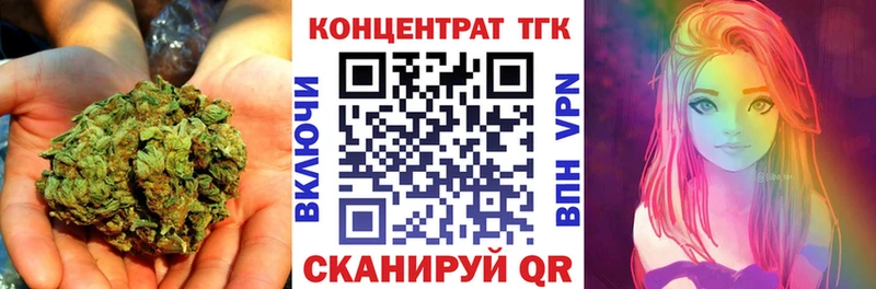 hydra зеркало  Нижнекамск  ТГК Wax 