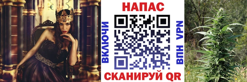 мега зеркало  Нижнекамск  Бошки Шишки Ganja 